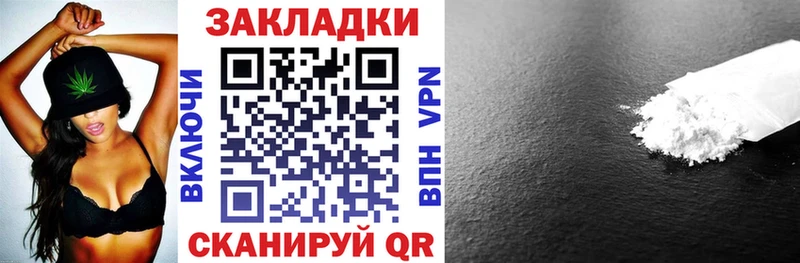 Купить закладку АМФЕТАМИН  Марихуана  Мефедрон  Гашиш  Кокаин  Котлас