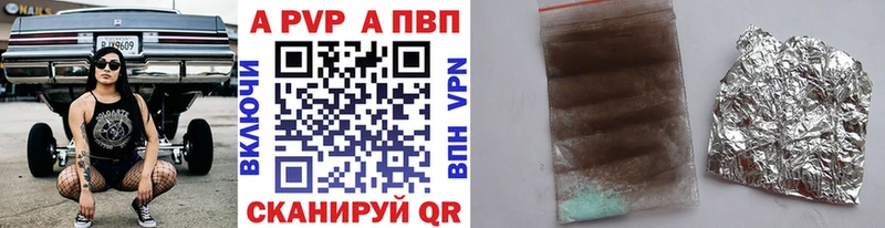 Купить где  Котлас  Alpha-PVP VHQ 