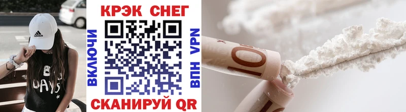 Кокаин 97%  Купить где  Котлас 