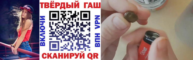 ГАШИШ убойный Котлас