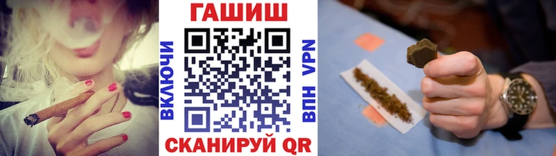 ГАШ Premium  Купить где  Котлас 