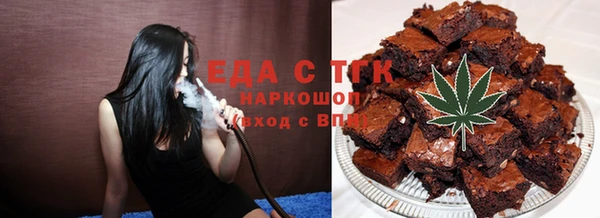 герыч Саяногорск