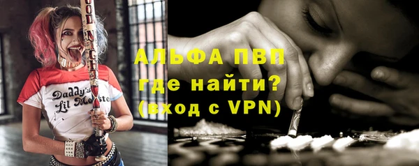 apvp Сафоново
