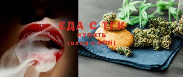 каннабис Сатка