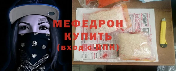 герыч Саяногорск