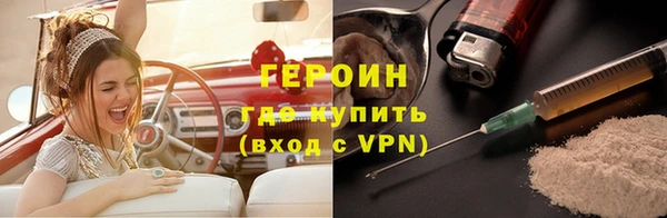 герыч Саяногорск