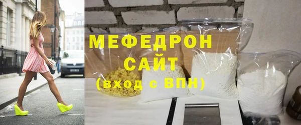 apvp Сафоново