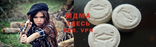 apvp Сафоново