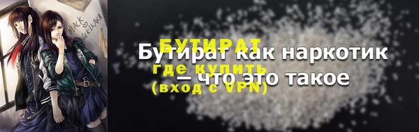 apvp Сафоново