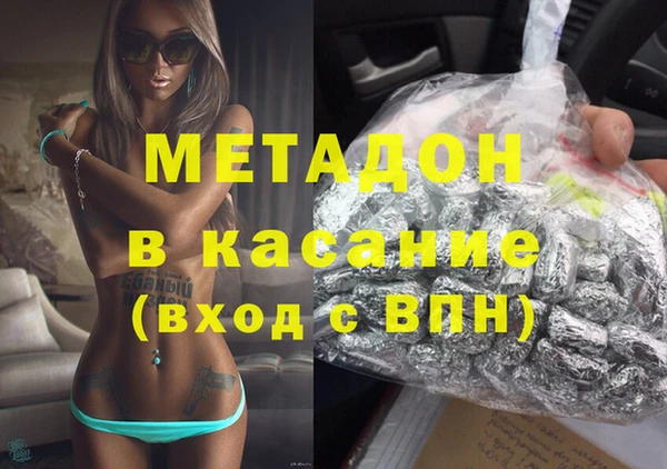 прущая мука Железноводск