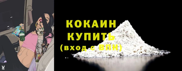 герыч Саяногорск