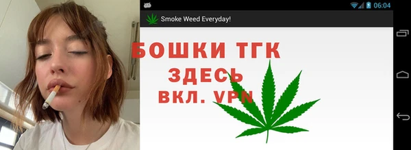 каннабис Жердевка