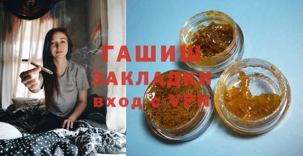 герыч Саяногорск