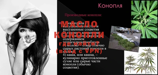 МДМА Семикаракорск