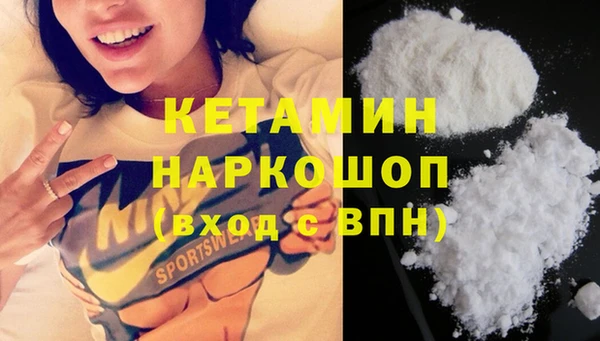 герыч Саяногорск