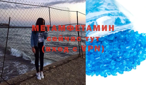 apvp Сафоново