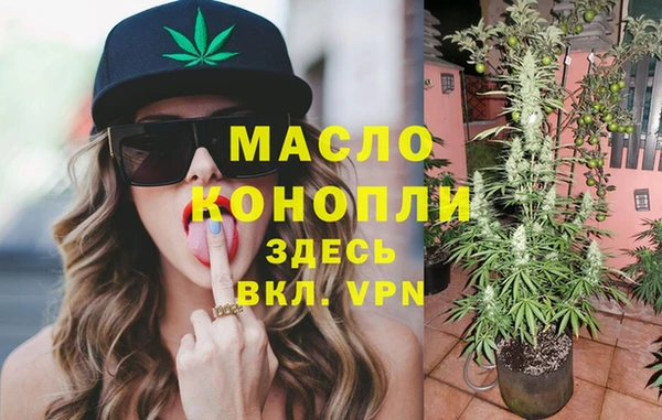 герыч Саяногорск