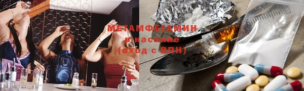 герыч Саяногорск