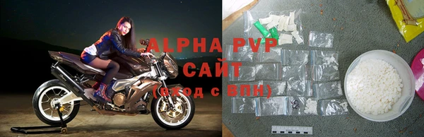 прущая мука Железноводск