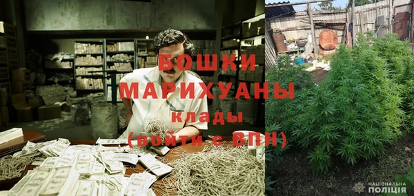 мефедрон Семёнов