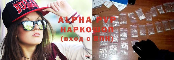 герыч Саяногорск