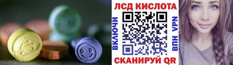 Купить закладки Котлас Лсд 25 экстази кислота