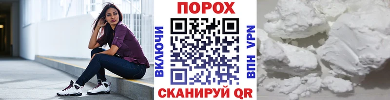 Купить закладки  Котлас  Метамфетамин пудра 