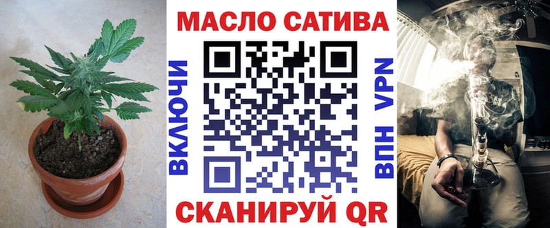 ТГК Wax Купить Котлас